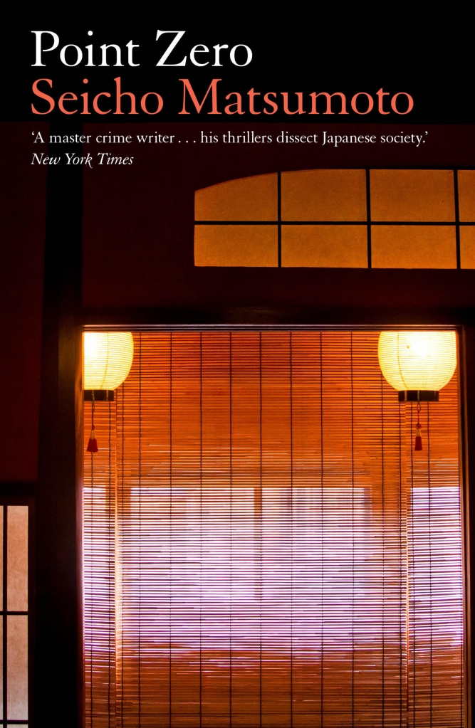 The cover of Point Zero features a photograph of a window covered with blinds. Two circular lights hang behind them, casting a pink-orange glow through the slats. 
